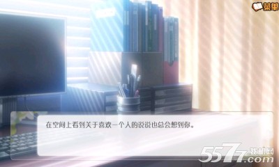 旧言歌(女性向游戏)下载 v1.0.0.0 游戏截图 3