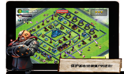 末世战争丧尸冲突(Apoc Wars)下载 v1.0 游戏截图 2