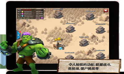 末世战争丧尸冲突(Apoc Wars)下载 v1.0 游戏截图 3