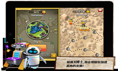 末世战争丧尸冲突(Apoc Wars)下载 v1.0 游戏截图 4