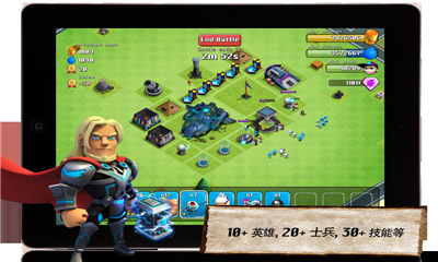 末世战争丧尸冲突(Apoc Wars)下载 v1.0 游戏截图 5