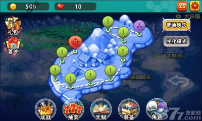 杀戮传说 安卓 游戏截图 3