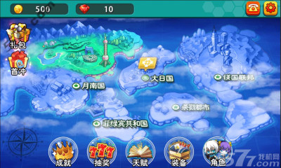 杀戮传说 安卓 游戏截图 2