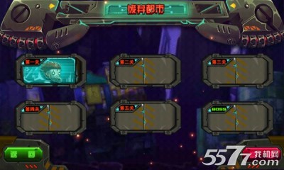 全民暴打僵尸(末日杀戮)下载 v1.0 게임 스크린샷 1