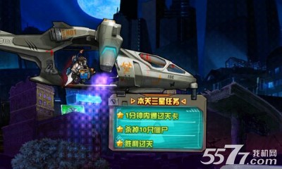 全民暴打僵尸(末日杀戮)下载 v1.0 게임 스크린샷 2