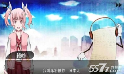 追逐(音乐节奏游戏)Chase下载 v1.1 游戏截图 3