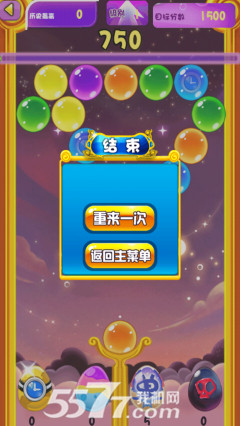 星座泡泡龙(经典消除)下载 v1.0 游戏截图 4