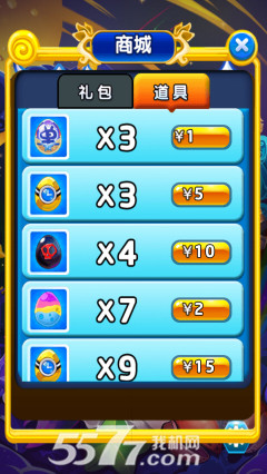 星座泡泡龙(经典消除)下载 v1.0 游戏截图 2