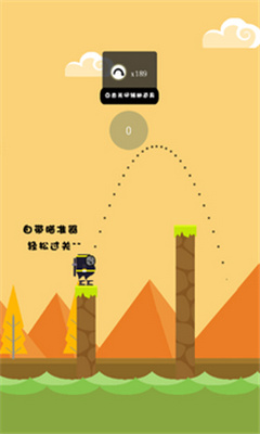开心弹弹弹下载 v1.0 游戏截图 2