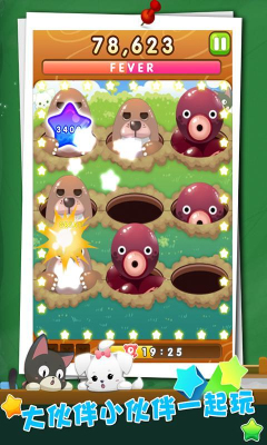 大家一起玩(经典小游戏)下载 v2.1 Тоглоомын зураг 2