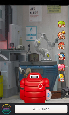 暖男大白(养成体验)下载 v1.0.0.0 游戏截图 2