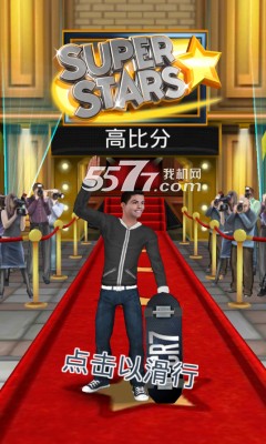 巨星滑板下载-巨星滑板(滑板跑酷)Ronaldo & Hugo:Superstar Skaters下载 v1.00.01 ئويۇن سۈرىتى 2