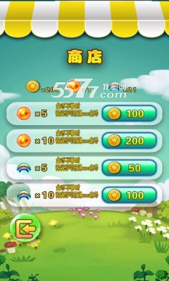 多彩泡泡下载-多彩泡泡(神射手)下载 v1.4 游戏截图 2