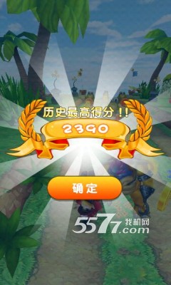 马力噢快跑下载-马力噢快跑(超级玛丽跑酷)下载 v1.0.0 游戏截图 4