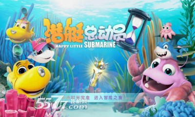 潜艇总动员游戏下载-潜艇总动员5(潜艇总动员时光宝盒改编)下载 v1.0.00 游戏截图 1