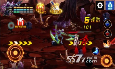 地城骑士团街机格斗下载-地城骑士团(类似dnf)下载 v1.0 游戏截图 3