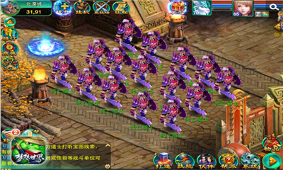 梦想世界(武侠回合)下载 v1.0.40 游戏截图 2