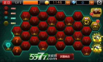 火线僵尸游戏下载安装-火线僵尸中文版下载 v1.0.8 游戏截图 4