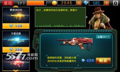 火线僵尸游戏下载安装-火线僵尸中文版下载 v1.0.8 游戏截图 8