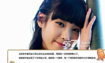 赵姑娘和李先生的爱情故事手机版下载-赵姑娘和李先生的爱情故事(橙光恋爱游戏)下载 v1.0.0.0 ئويۇن سۈرىتى 3