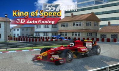 一级方程式速度之王King of Speed 3D Auto Racing(F1赛车)下载 v1.1.0 游戏截图 1