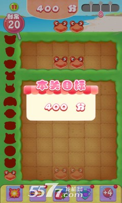 新萌宠消消下载-新萌宠消消(类似俄罗斯方块)下载 v1.0 游戏截图 3