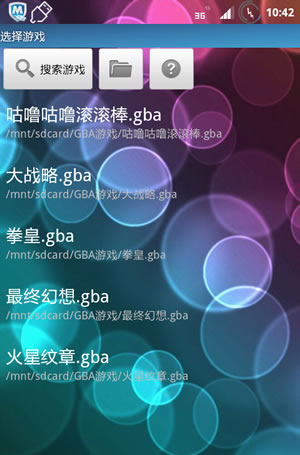 约翰GBA模拟器(john gba)下载 v3.03 Тоглоомын зураг 1