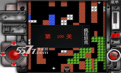 疯狂坦克1990下载-疯狂坦克1990(经典坦克大战)下载 v1.0 ئويۇن سۈرىتى 3