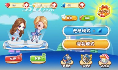 涩世纪传说官方下载-涩世纪传说(同名小说改编)下载 v1.0.2 游戏截图 2