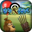 Африкийн анчин (Су харвааны тоглоом) хувилбарын 1.0 хувилбарыг татаж авах