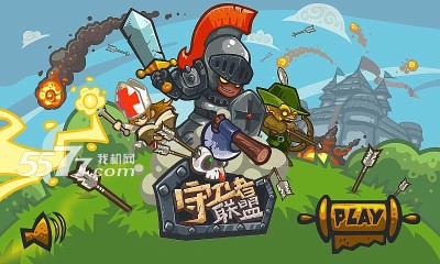 守卫者联盟下载-守卫者联盟(同名动画改编)下载 v1.0 游戏截图 1