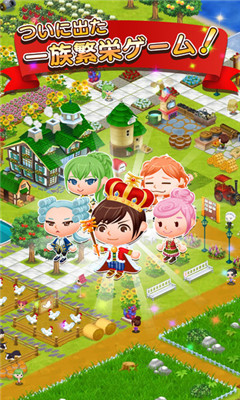 未来家谱创造me(复兴家族)下载 v1.0.7 游戏截图 2