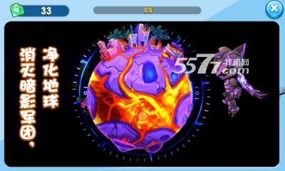 勇士冲冲冲下载-勇士冲冲冲(铠甲勇士)下载 v2.4 游戏截图 1