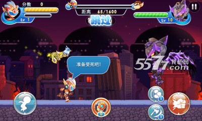 勇士冲冲冲下载-勇士冲冲冲(铠甲勇士)下载 v2.4 游戏截图 4