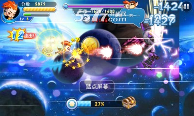 勇士冲冲冲下载-勇士冲冲冲(铠甲勇士)下载 v2.4 游戏截图 7