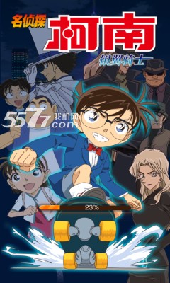 名侦探柯南银翼骑士下载-名侦探柯南银翼骑士(名侦探柯南改编)下载 v1.3.1 游戏截图 1