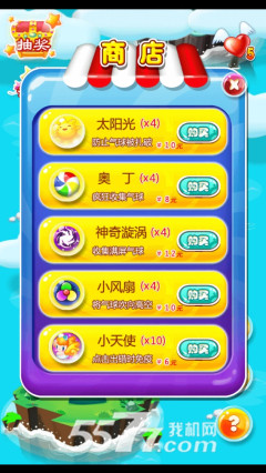 彩球传奇3(快速点击)下载 v1.0 游戏截图 2