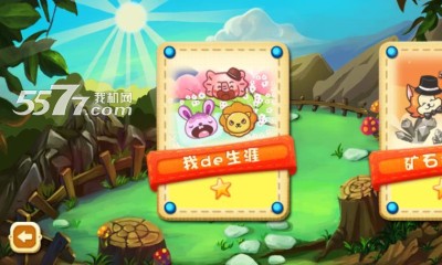 全民打兔子(打地鼠)下载 v1.0 游戏截图 2