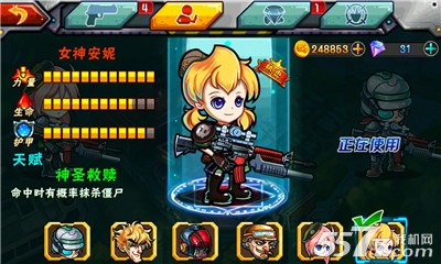 爆走尸兄陌路(僵尸射击)下载 v1.0 游戏截图 1