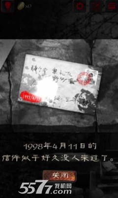 七夜惊魂:怨宅下载-七夜惊魂:怨宅(恐怖解谜逃脱)下载 v2.3.6.0 游戏截图 2