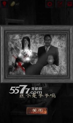 七夜惊魂:怨宅下载-七夜惊魂:怨宅(恐怖解谜逃脱)下载 v2.3.6.0 游戏截图 4