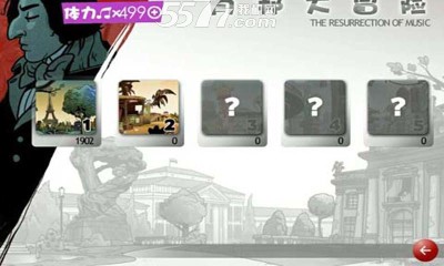 肖邦大冒险下载-肖邦大冒险(音乐节奏类)下载 v2.62 游戏截图 2