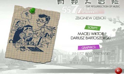 肖邦大冒险下载-肖邦大冒险(音乐节奏类)下载 v2.62 游戏截图 1