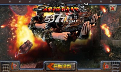 战役时代下载-战役时代(战争塔防)下载 v1.0 游戏截图 1