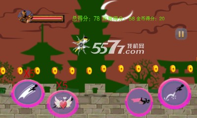 真小小忍者传(忍者跑酷)下载 v1.0 游戏截图 3