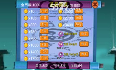 真小小忍者传(忍者跑酷)下载 v1.0 游戏截图 2