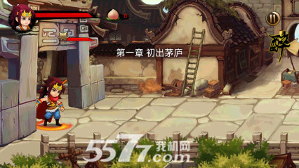 狂斩水浒(单机动作RPG)下载 v1.0.05 游戏截图 3