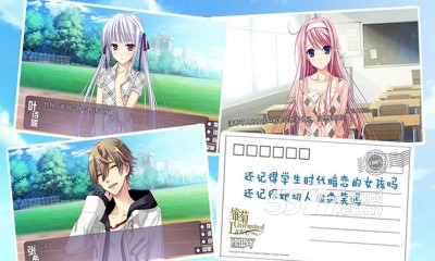 雏菊手机版下载-雏菊完整版(文字恋爱)下载 v1.0.0.0 游戏截图 3