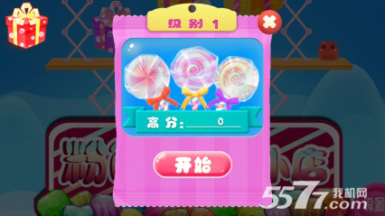 粉色心情小店(萌系消除)下载 v1.0 ئويۇن سۈرىتى 2