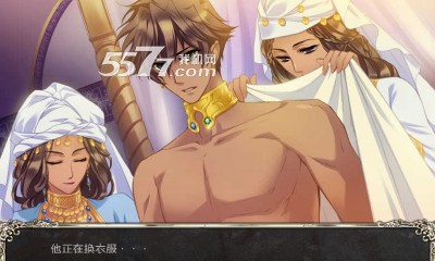 彩虹的彼端手机版下载-彩虹的彼端完整版(橙光乙女向恋爱)下载 v1.0.0.0 游戏截图 2